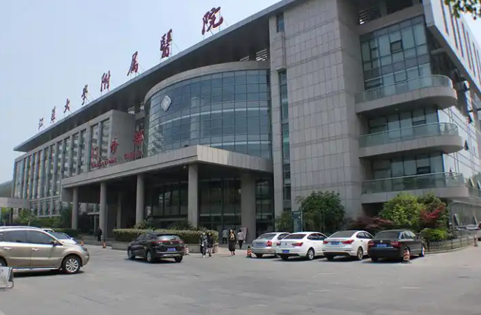 江蘇大學(xué)附屬醫(yī)院