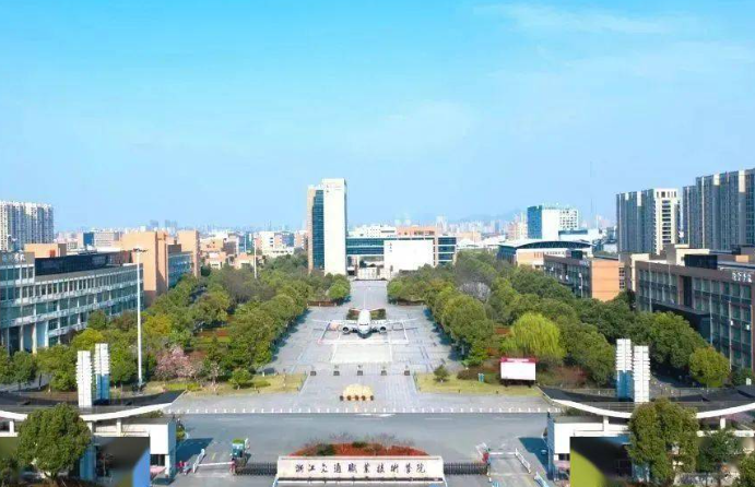 浙江交通職業(yè)技術(shù)學院